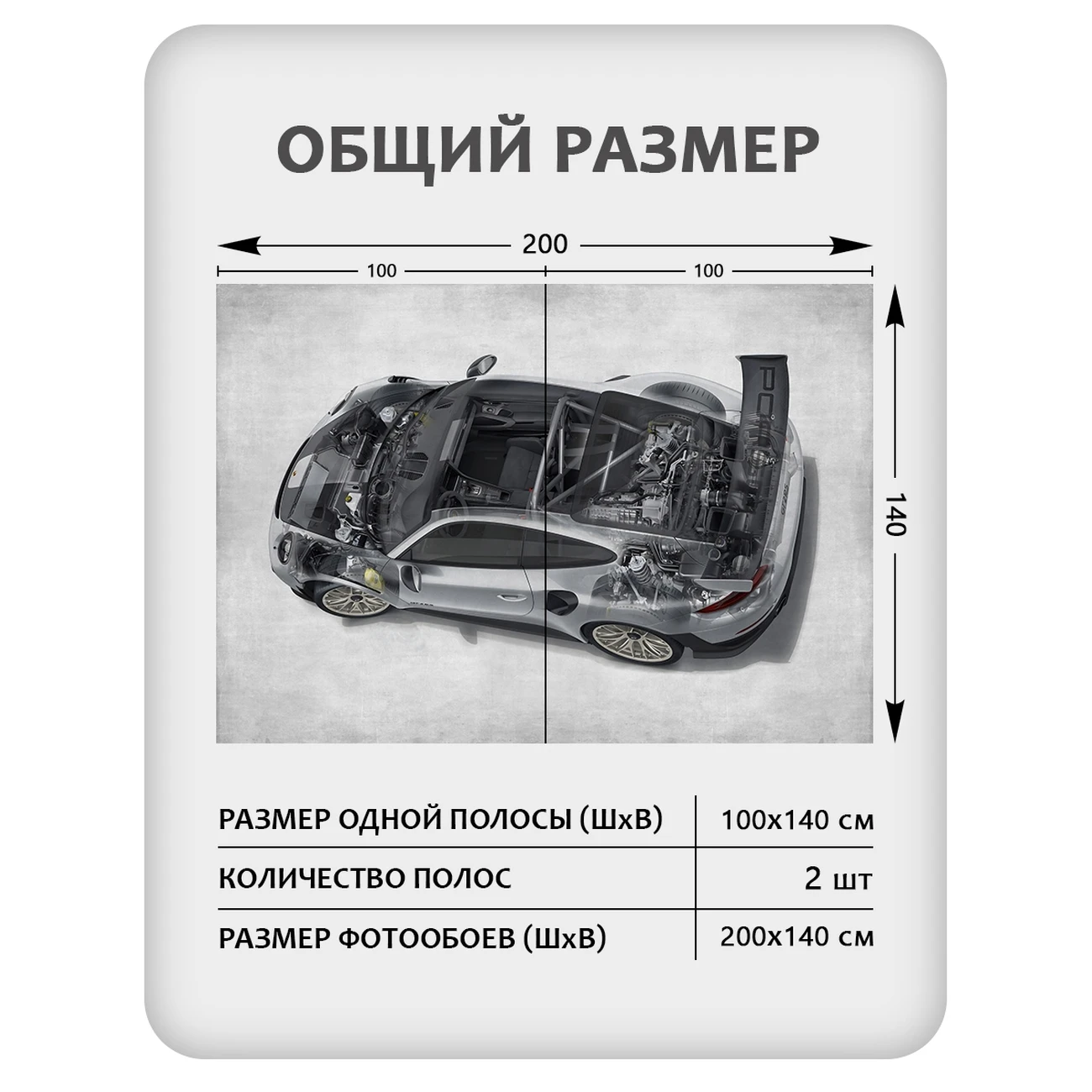 Фотообои рулонные Citydecor Technic 24 на флизелиновой основе 200x140 см